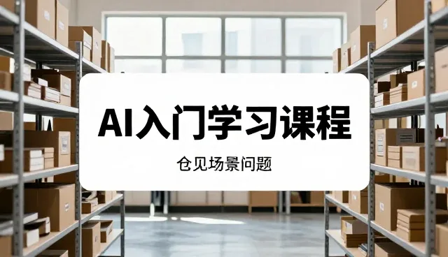 流程优化在品牌建设中的适用条件与实际应用分析