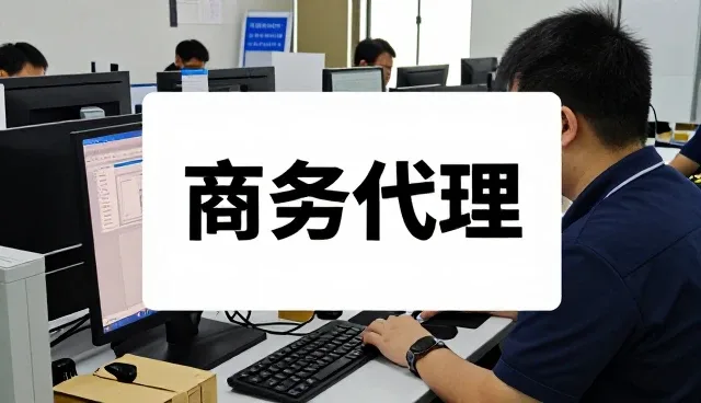 翻译代办让新建楼盘管理更加高效